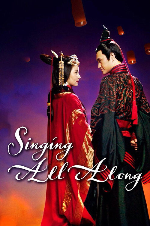 Singing All Along (2016) TV show poster