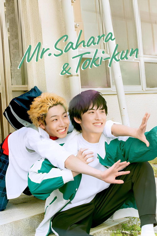 Mr. Sahara & Toki-kun (2023) TV show poster