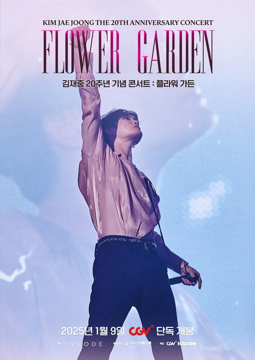 Kim Jae Joong The 20th Anniversary Concert: Flower Garden (2025) movie poster