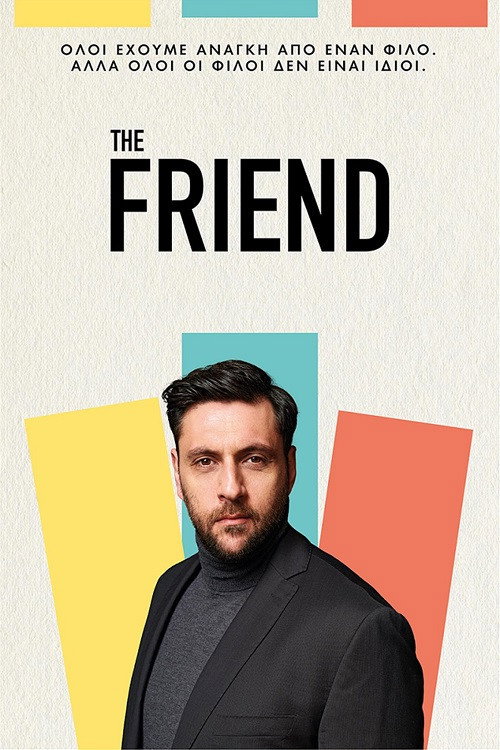 The Friend (2022) TV show poster
