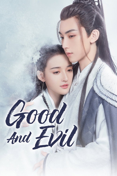Good and Evil (2021) TV show poster