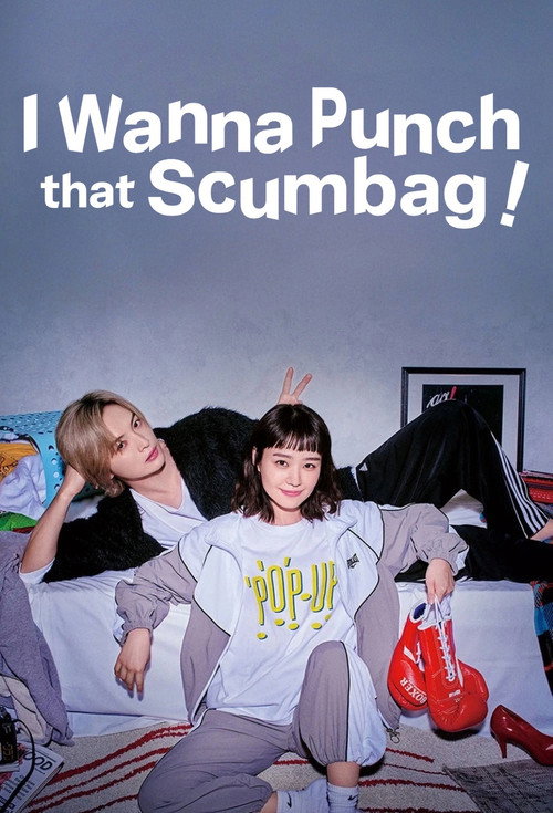 I Wanna Punch That Scumbag! (2024) TV show poster
