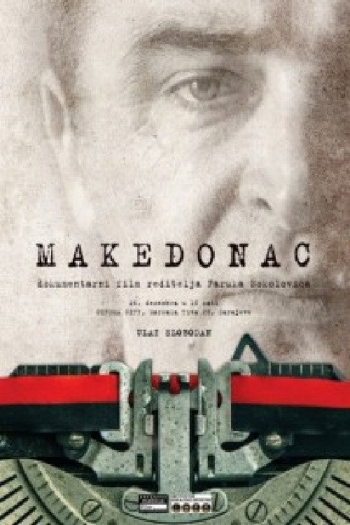 Macedonian (2015) movie poster