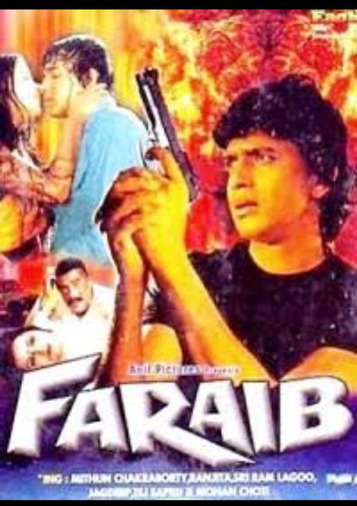 Faraib (1983) movie poster
