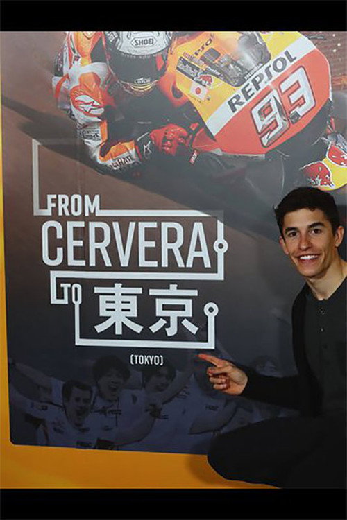 Marc Márquez: De Cervera A Tokio (2017) movie poster
