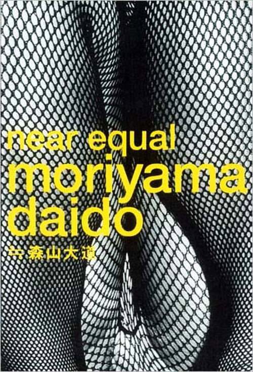 Daidō Moriyama: Stray Dog of Tokyo (2001) movie poster