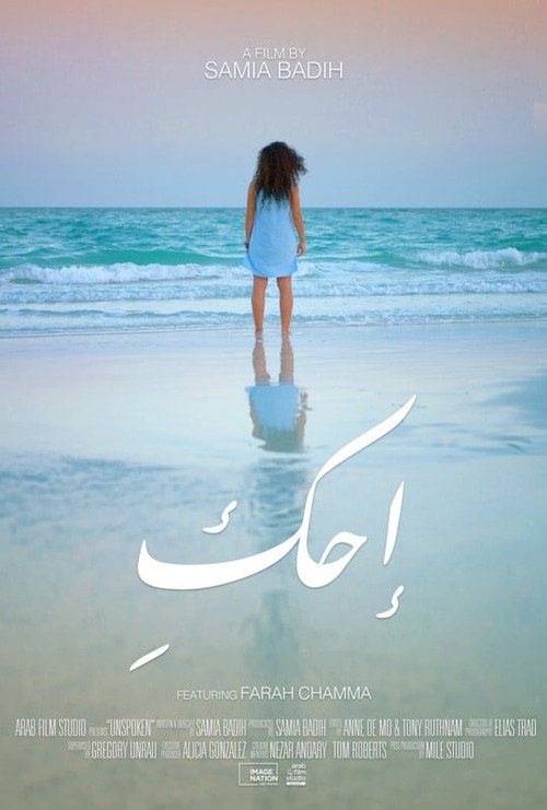 Unspoken movie poster