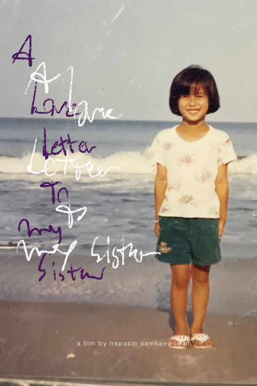 A Love Letter to My Sister (2023) movie poster