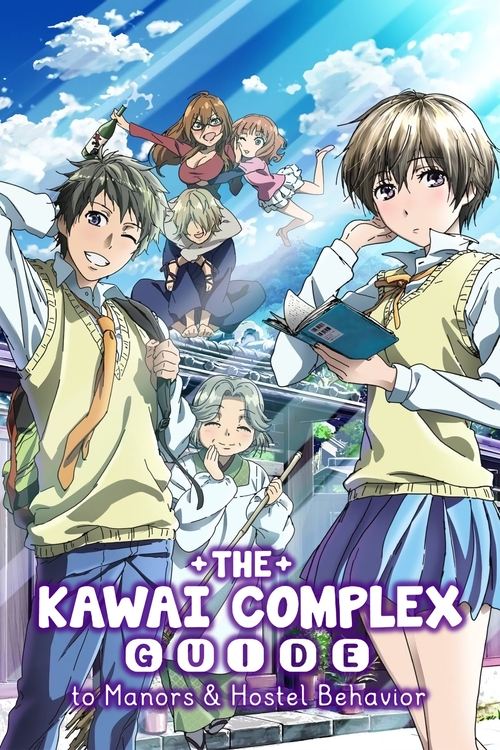 The Kawai Complex Guide to Manors and Hostel Behavior (2014) TV show poster