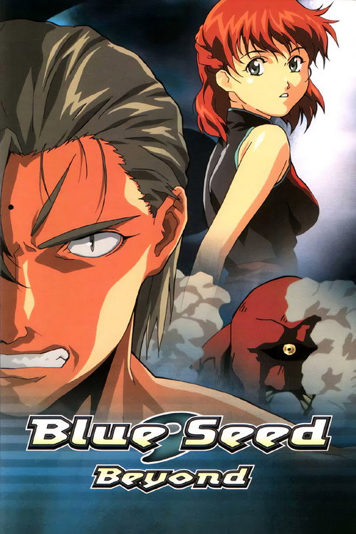 Blue Seed Beyond (1996) TV show poster