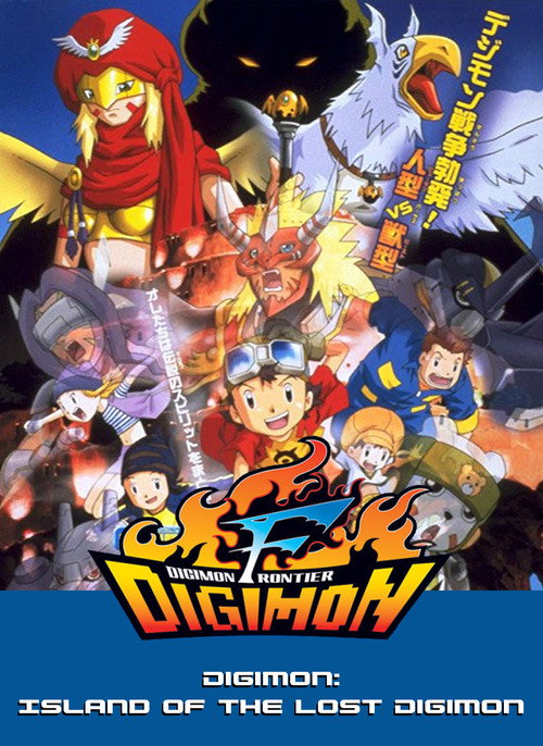 Digimon: Island of Lost Digimon (2002) movie poster