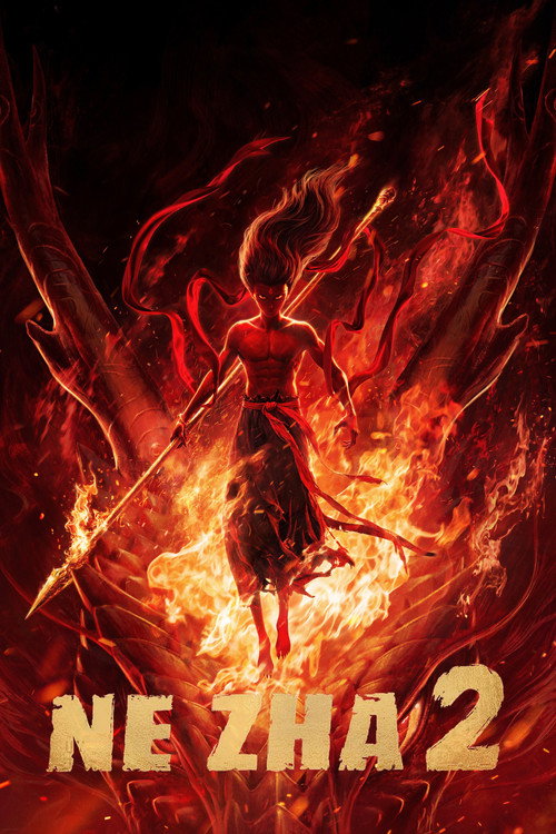 Ne Zha 2 (2025) movie poster