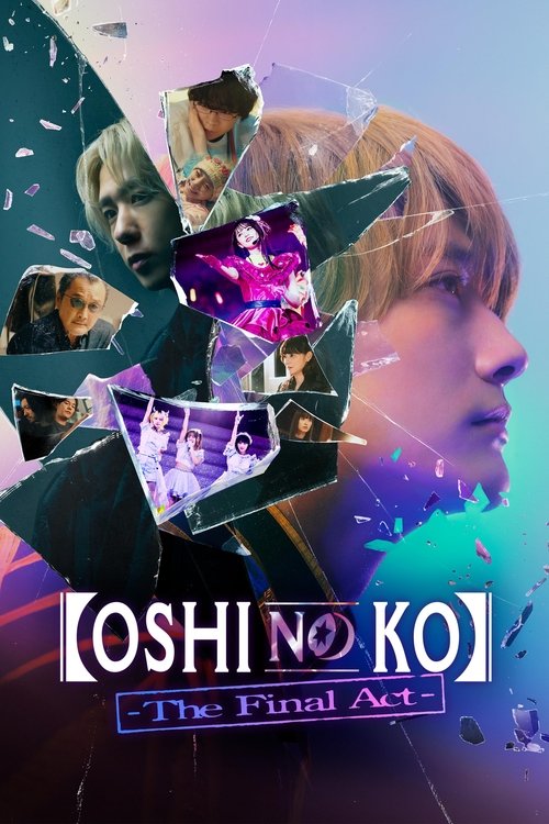 Oshi no Ko -The Final Act- (2024) movie poster
