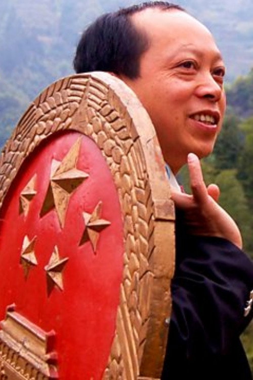 Law of the Dragon (2011) TV show poster