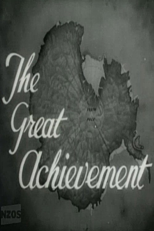 The Great Achievement (1958) movie poster