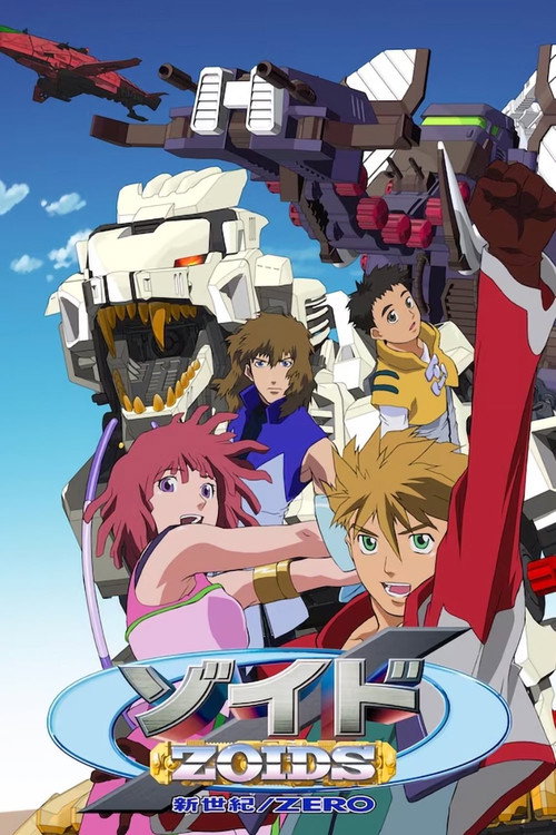 Zoids: New Century (2001) TV show poster