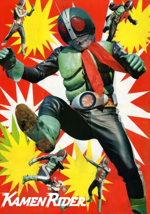 Kamen Rider (1971) TV show poster