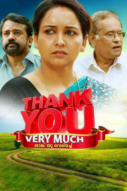 Thank You Very Much (2017) movie poster