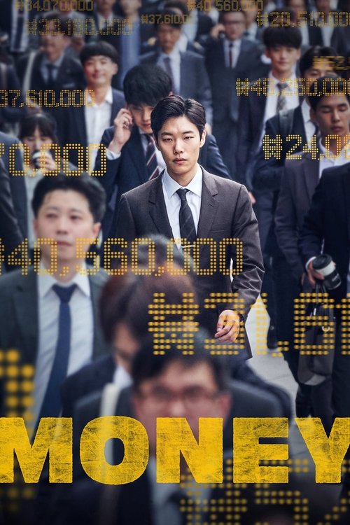 Money (2019) movie poster