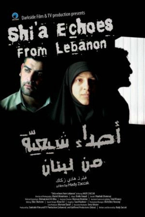 Shi'a Echoes from Lebanon (2007) movie poster