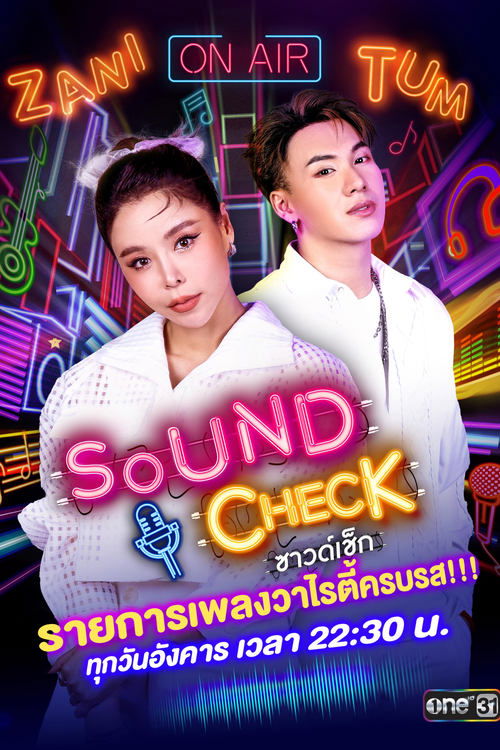 Sound Check (2021) TV show poster