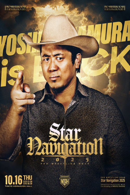 NOAH Star Navigation 2025 #4 (2025) movie poster