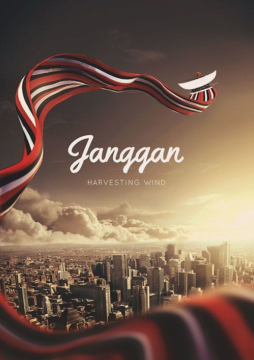 Janggan (2014) movie poster