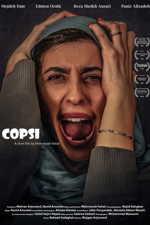 Copsi (2015) movie poster