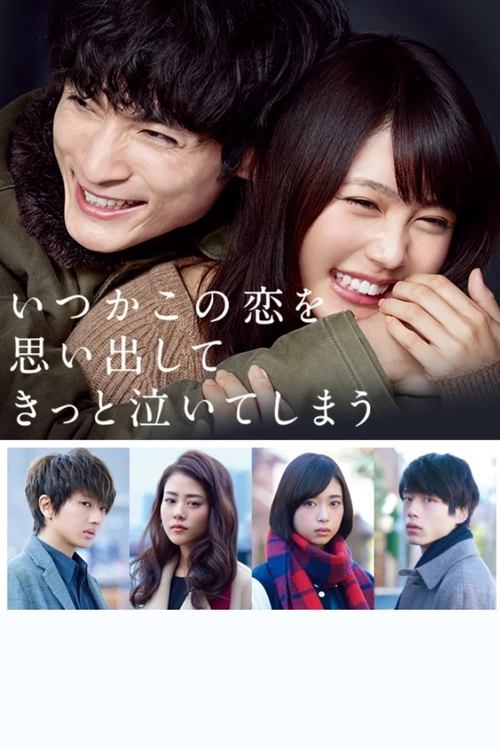 Love That Makes You Cry (2016) TV show poster