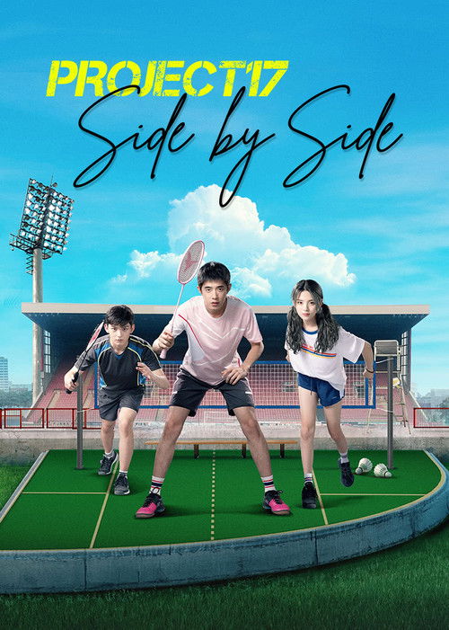 The Project 17 : Side by Side (2019) TV show poster