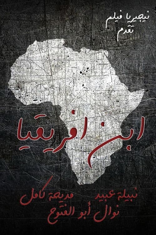 The Son of Africa (1970) movie poster