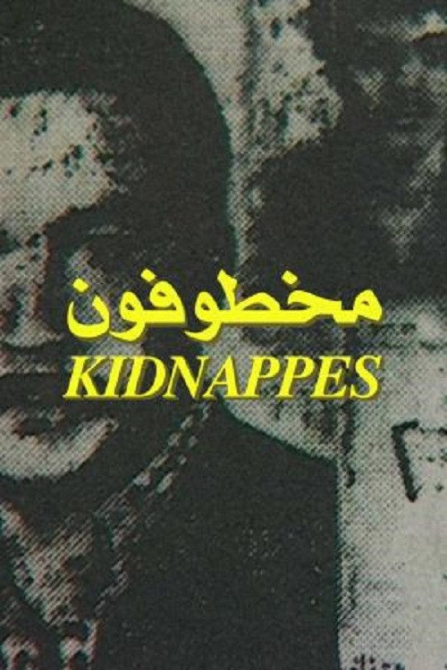 Kidnapped (1998) movie poster