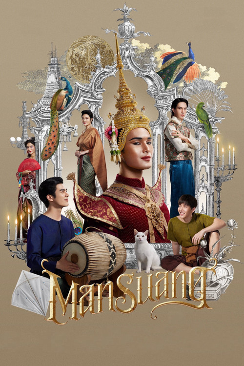 ManSuang (2023) movie poster
