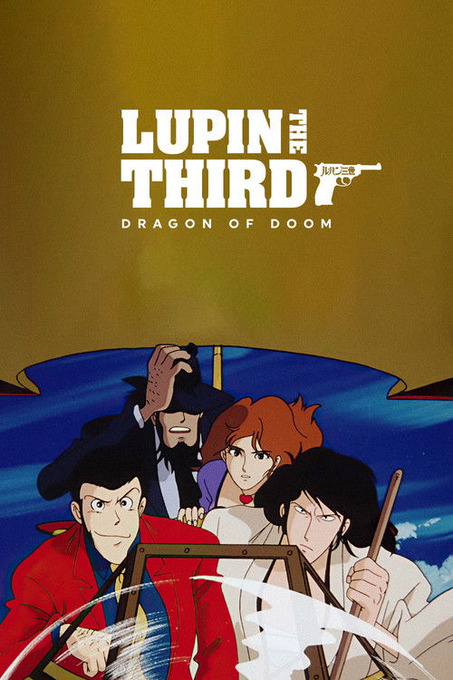 Lupin the Third: Dragon of Doom (1994) movie poster