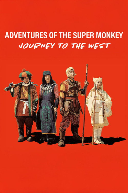 Adventures of the Super Monkey -Journey to the West- (2006) TV show poster