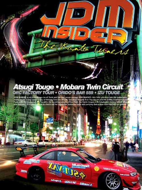 JDM Insider vol 4: The Kanto Tuners (2006) movie poster