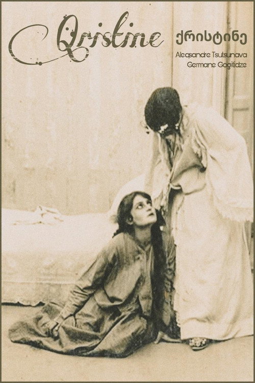 Christine (1916) movie poster