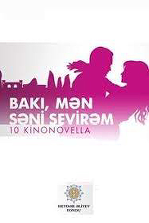 Baku, I Love You (2015) movie poster