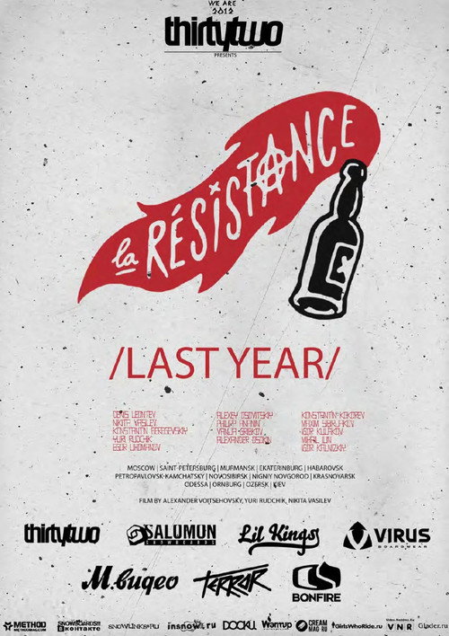 La Resistance (2011) movie poster