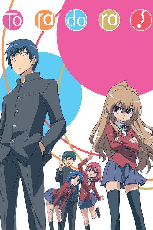 Toradora! (2008) TV show poster