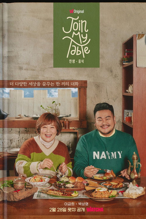 Join My Table (2022) TV show poster