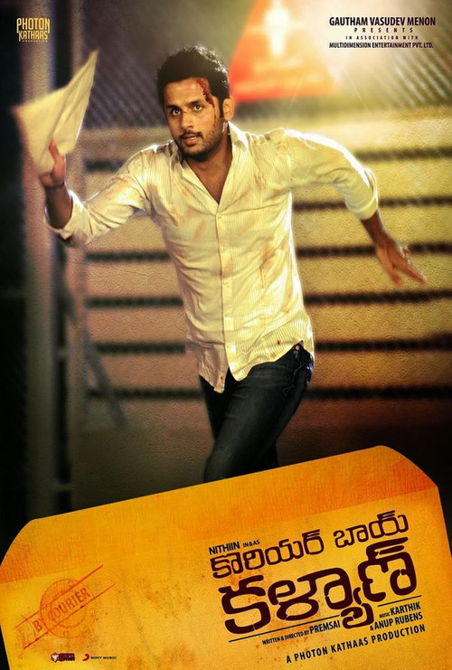 Courier Boy Kalyan (2015) movie poster