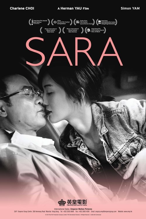 Sara (2014) movie poster