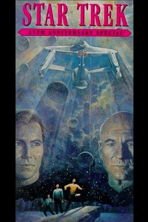 Star Trek: 25th Anniversary Special (1991) movie poster