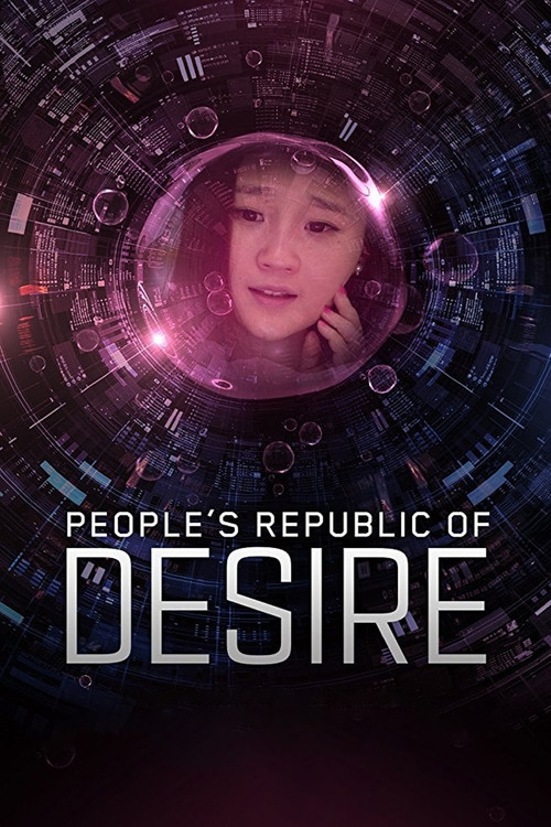 People's Republic of Desire (2018) movie poster