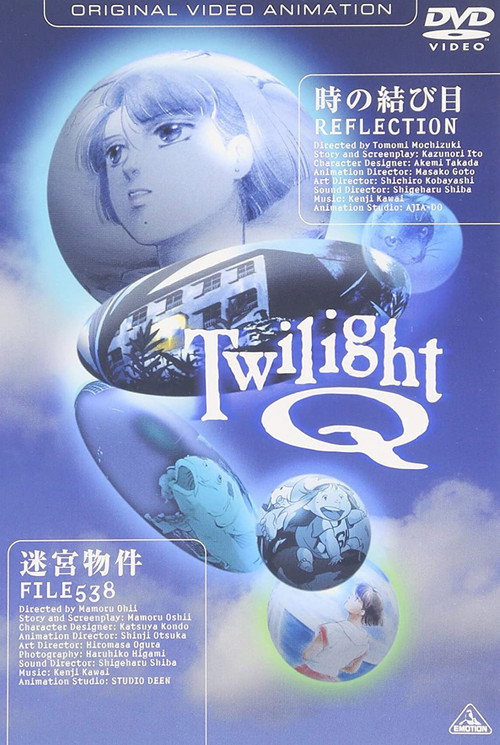 Twilight Q (1987) TV show poster