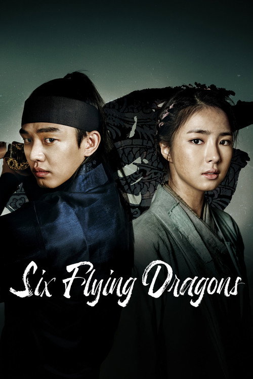 Six Flying Dragons (2015) TV show poster
