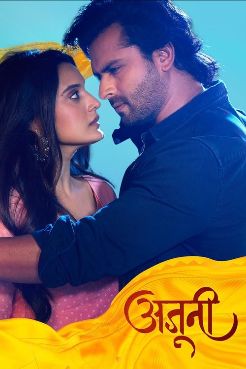 Ajooni (2022) TV show poster