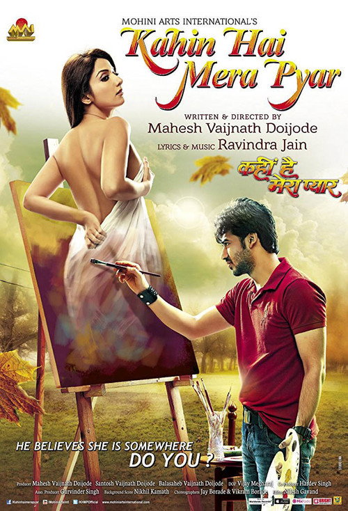 Kahin Hai Mera Pyar (2014) movie poster