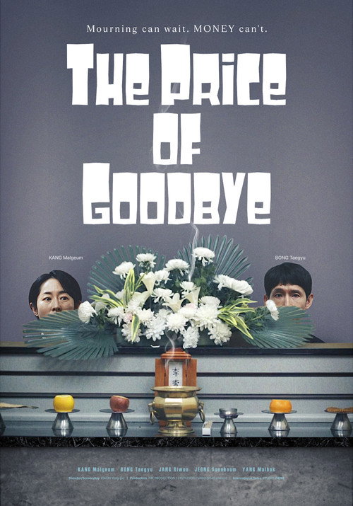 The Price of Goodbye (2025) movie poster